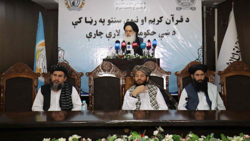 علمي سیمینار؛ د قران‌کریم او سنتو په رڼا کې د ښې حکومتولۍ لارې چارې وڅېړل شوې