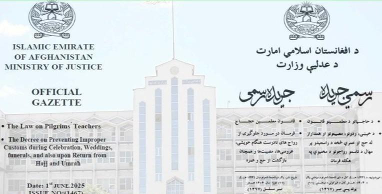 Law governing Hajj instructors promulgated