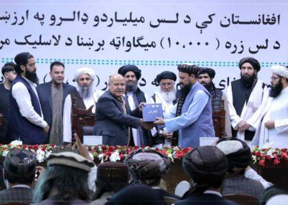 تفاهم‌نامۀ تولید ده ‌هزار میگاوات برق با سرمایه‌گذاری ۱۰ میلیارد دالر در افغانستان امضاء شد