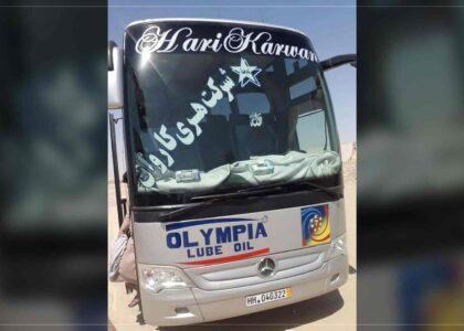 Herat accident: Hari Karwan company officials summoned