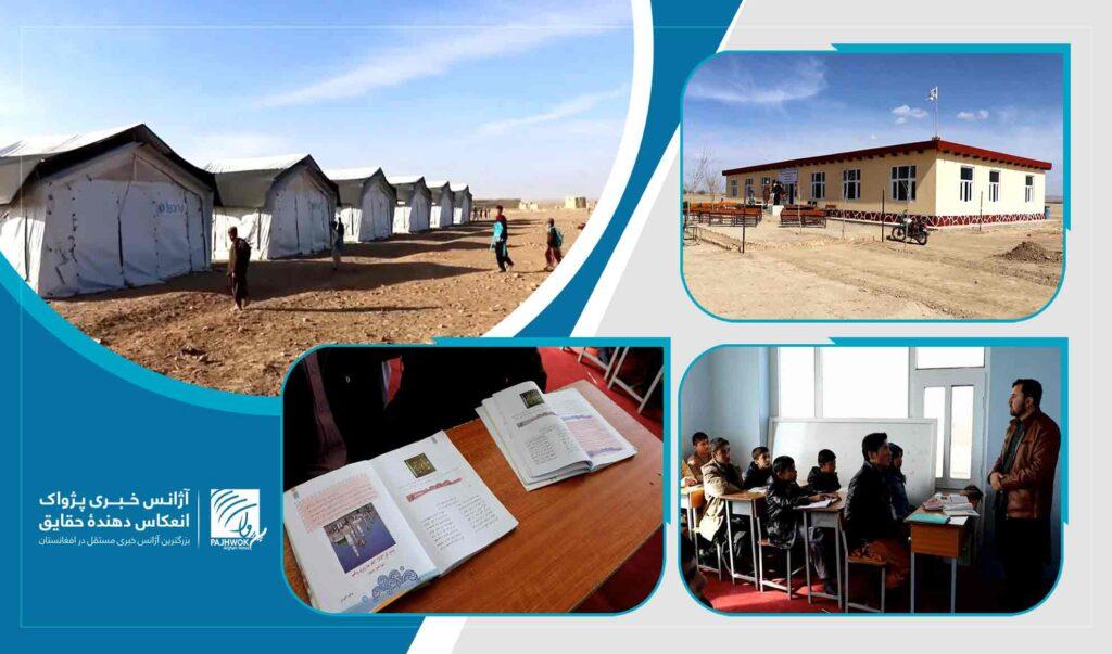 شماری از باشنده‌گان غزنی از کمبود معلمین در مکاتب این ولایت شاکی‌اند