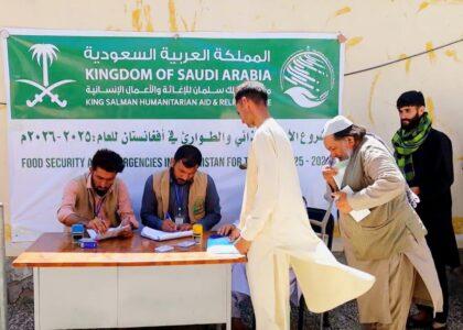 روند توزیع کمک‌های بنیاد «ملک سلمان» برای پنج هزار خانوادۀ برگشته ازایران در هرات آغاز شد