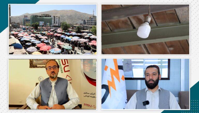 Kabul residents demand end to power outages