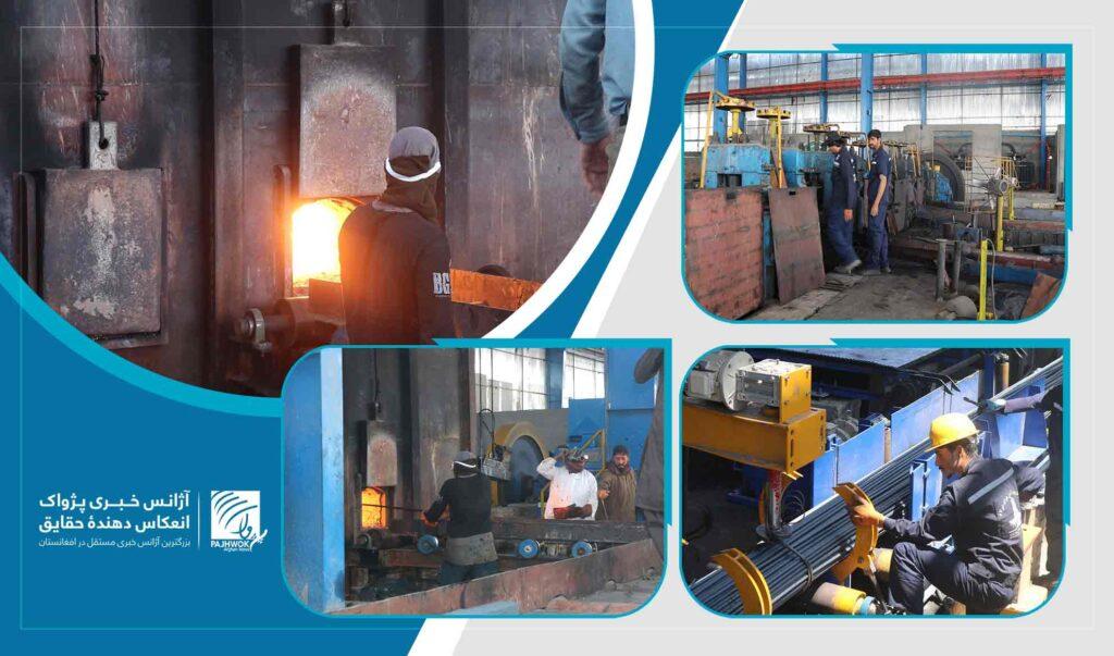 کارخانه‌داران ذوب آهن در هرات: با رفع مشکل برق می‌توانیم فرصت‌های شغلی بیشتری برای مهاجرین برگشته فراهم کنیم