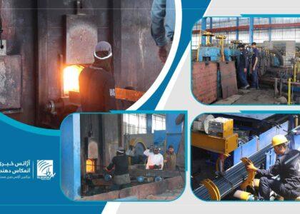 کارخانه‌داران ذوب آهن در هرات: با رفع مشکل برق می‌توانیم فرصت‌های شغلی بیشتری برای مهاجرین برگشته فراهم کنیم