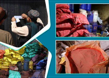 مهر و لاک یک کارخانۀ بسته‌بندی رنگ‌های تقلبی غذایی و غیرغذایی در کابل