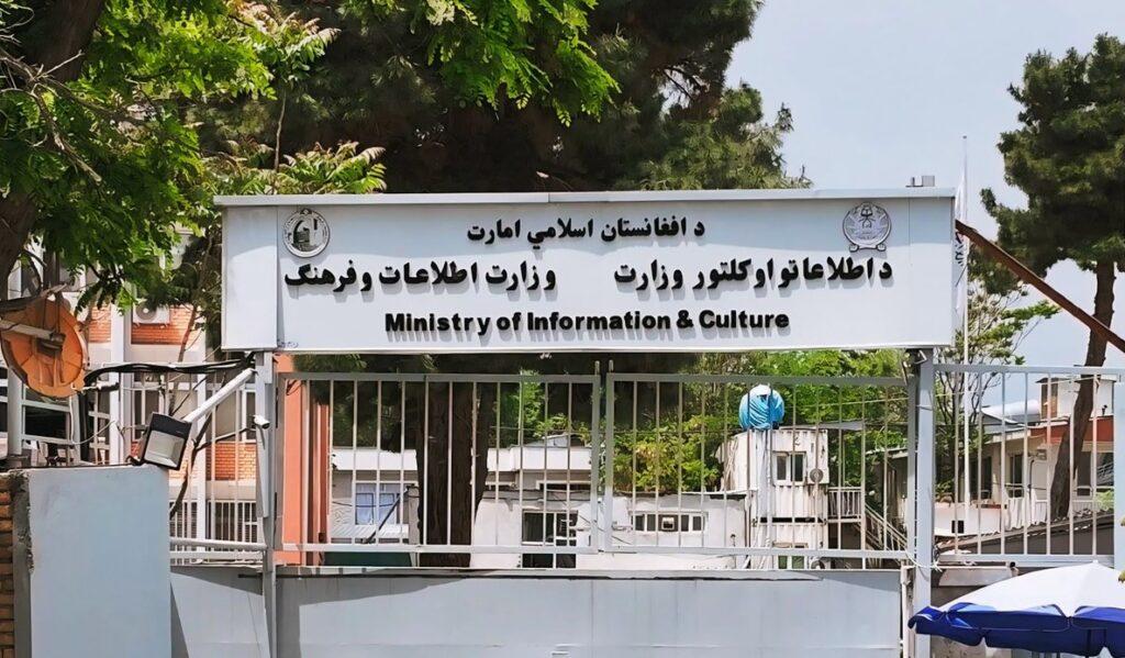 ‘Jahadi Archive’ to preserve related heritage: Khairkhwah