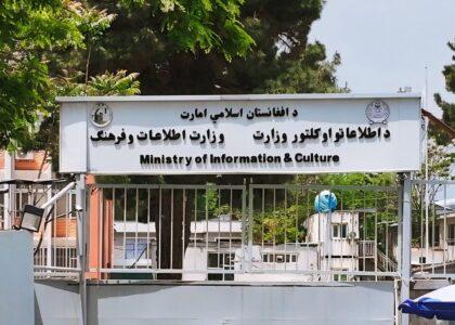 ‘Jahadi Archive’ to preserve related heritage: Khairkhwah