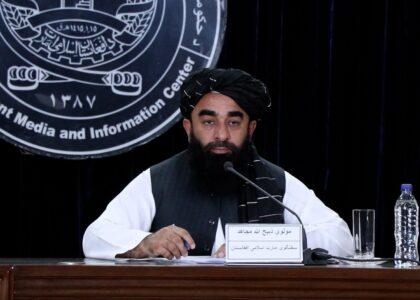 د اسلامي امارت پنځه‌کلنه پراختیایي تګلاره وړاندې شوه