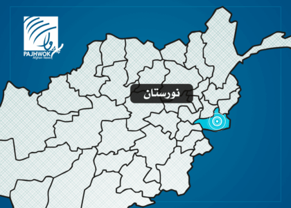 1 killed, 7 injured in Nuristan mine explosion