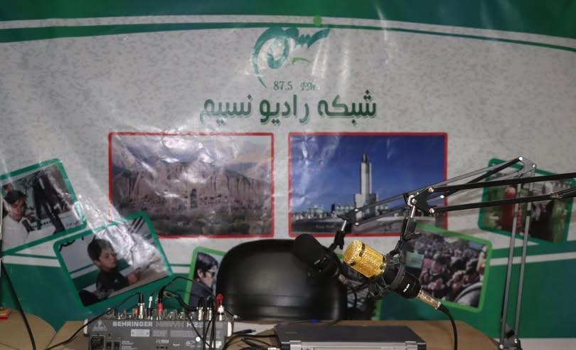 رادیو نسیم فعالیت خود را متوقف می‌کند