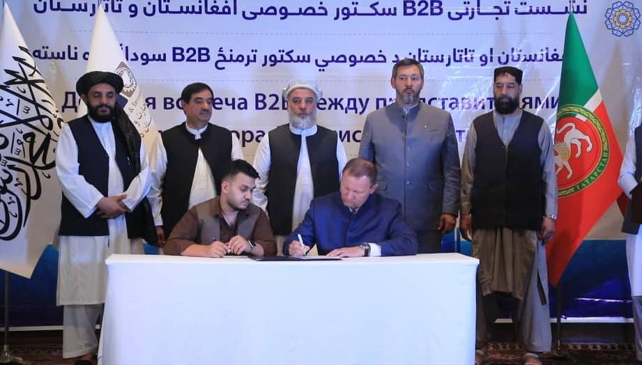د افغانستان او تاتارستان خصوصي سکټورونو ترمنځ د ۱۸۳ میلیون ډالرو په ارزښت سوداګریز هوکړه‌لیکونه لاسلیک شول