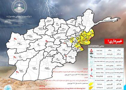 د هېواد په ۱۲ ولایتونو کې د سختو ورښتونو او سېلابونو راتلو اټکل شوی