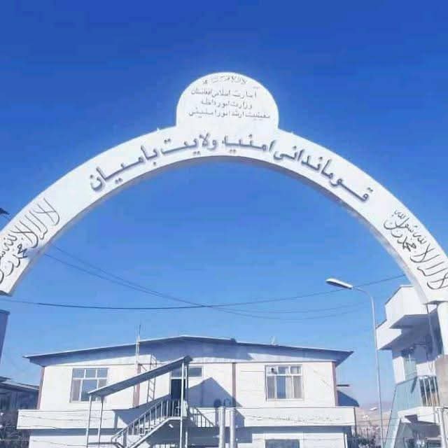 2 killed, 1 injured in Bamyan collision