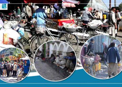 نرخ بالای بی‌کاری در افغانستان؛ مردم خواستار فرصت‌های کار هستند