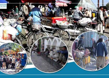 Afghanistan faces highest unemployment rate; citizens seek jobs