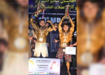 د افغانستان د بدن ښکلا او فټنس ملي لوبډلې شپږ لوبغاړي اسیایي سیالیو کې ګډون کوي