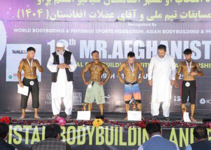 54 selected for Afghanistan bodybuilding, fitness team