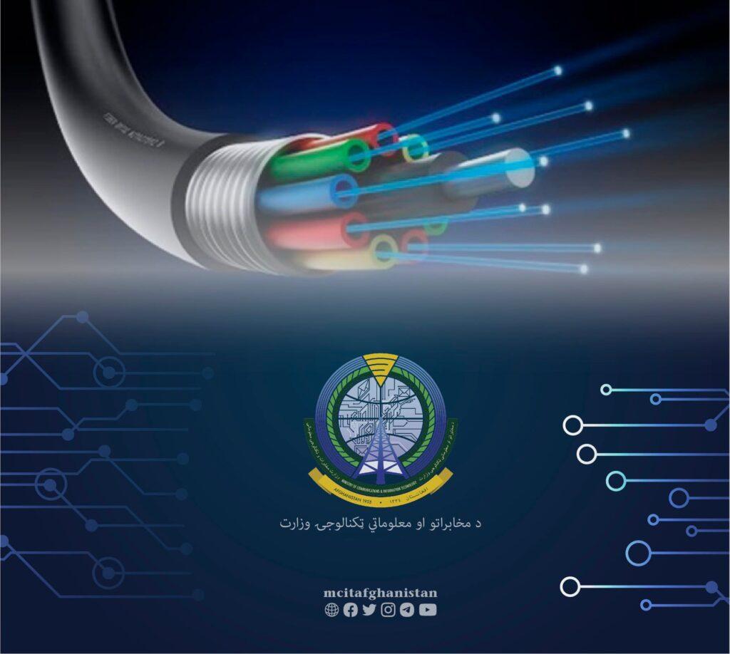 په افغانستان کې د نوري فایبر تړل د انټرنېټ او ټلیفوني شبکو فلج کېدو لامل شول