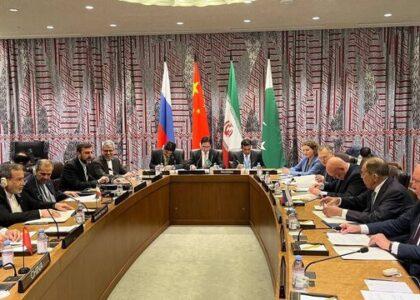 د افغانستان په اړه د چین، ایران، پاکستان او روسیې د بهرنیو چارو وزیرانو غونډه