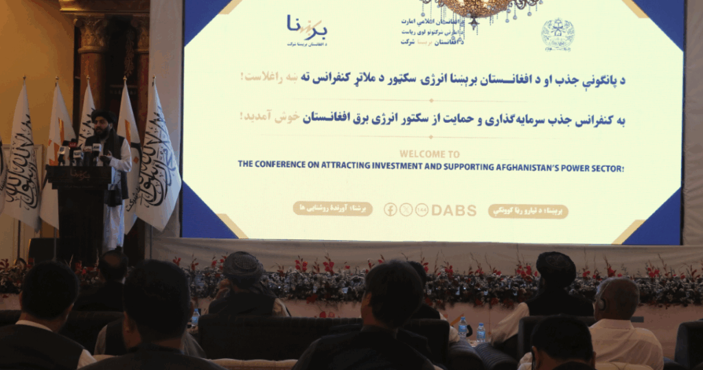 مقامات: اکنون بهترین زمان برای سرمایه‌گذاری داخلی و خارجی در افغانستان است