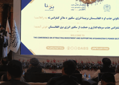 مقامات: اکنون بهترین زمان برای سرمایه‌گذاری داخلی و خارجی در افغانستان است