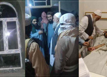 Intra- tribal hostility: Bamyan clash leaves 10 injured