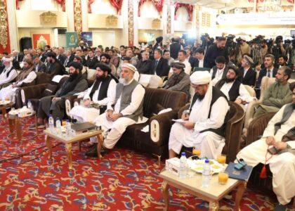 کنفرانس «جذب سرمایه‌گذاری و حمایت از سکتور انرژی برق افغانستان» در کابل برگزار شد