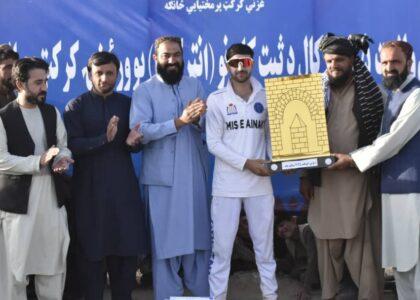 غزني کې د کرکټ کلبونو ترمنځ د ۲۰۲۵ کال سیالۍ د شلګریانو کلب په اتلولۍ پای ورسېدې