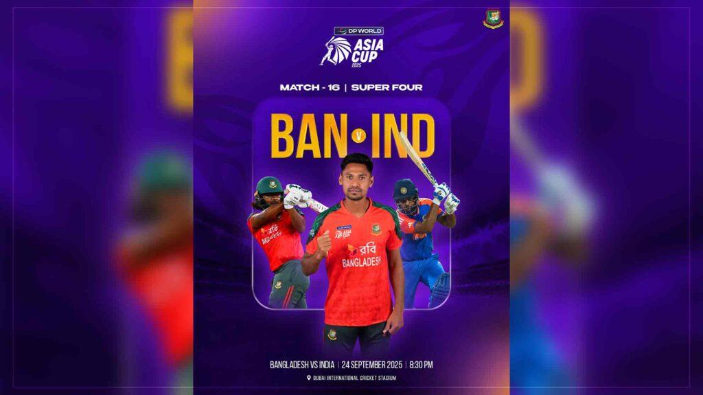 د کرکټ اسیا جام دویم پړاو سیالۍ؛ نن د هند او بنګله‌دېش ترمنځ لوبه کېږي