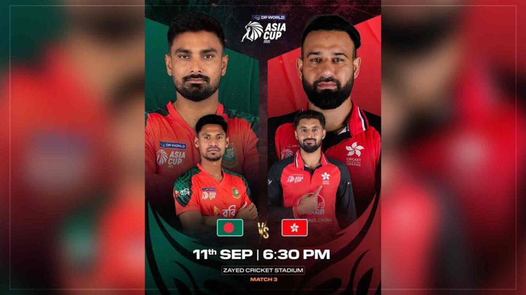 د کرکټ اسیا جام سیالۍ؛ نن بنګله‌دېش له هانګ‌کانګ سره لوبه کوي