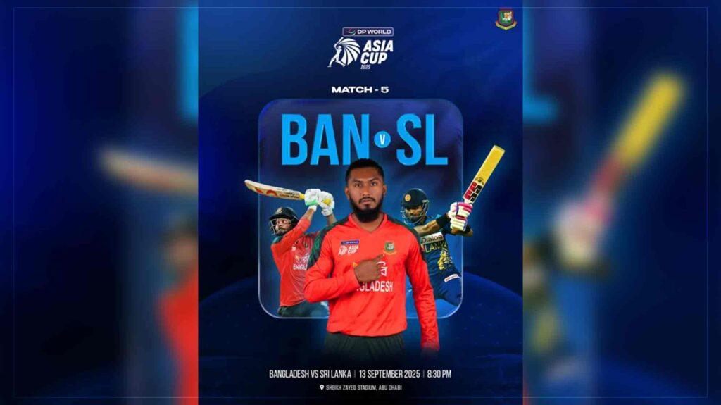 جام کرکت آسیا ۲۰۲۵؛ تیم‌های بنگله‌دیش و سریلانکا امروز به مصاف هم می‌روند