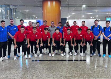 تیم ملی فوتسال افغانستان امروز به مصاف مالدیف می‌رود