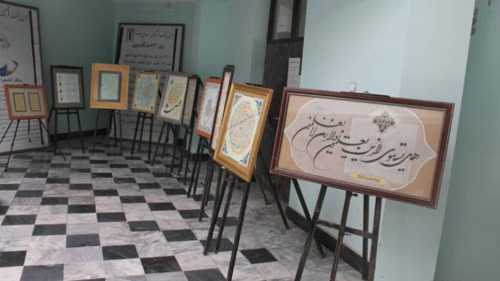 3-day art exhibition opens in Ghazni