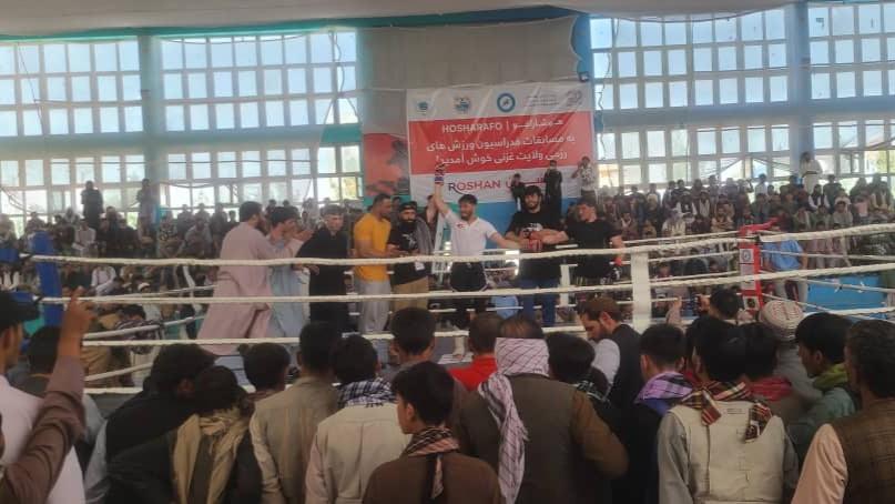 مسابقات سبک «هوشارافو» ورزش‌های رزمی در غزنی پایان یافت