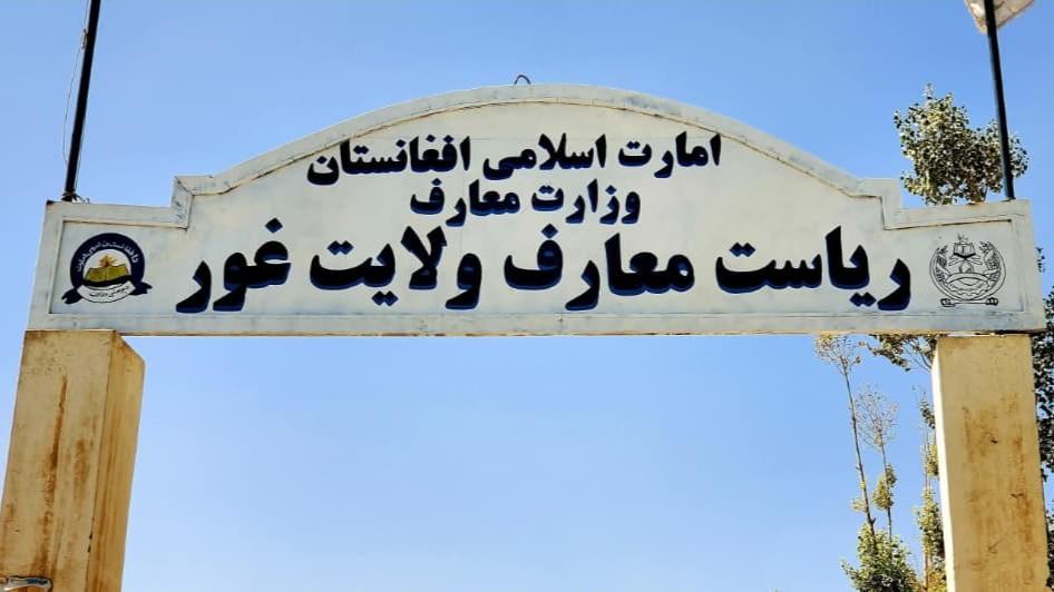 ایجاد بیش از ۱۰۰ مرکز سوادآموزی در غور طی شش ماه گذشته