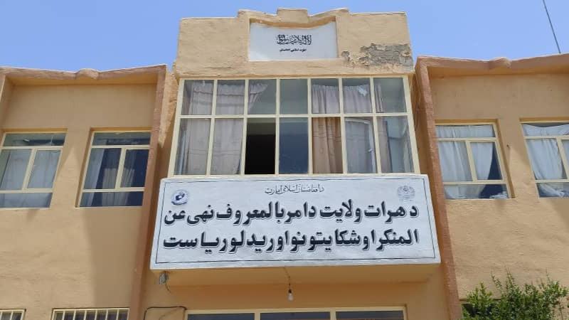 مسؤولین: سه کودک از حبس خانگی و شکنجۀ مادر اندرشان در هرات نجات داده شدند