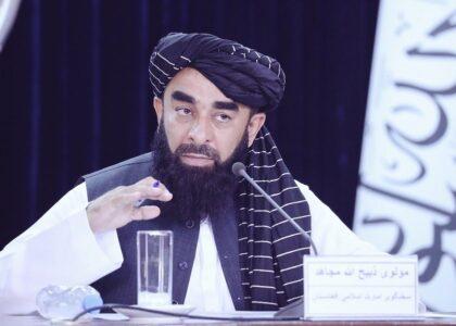 مجاهد: بگرام نه متعلق به چین است و نه آمریکا