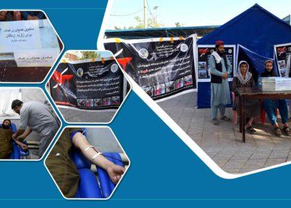 آغاز کمپاین جمع‌آوری خون و کمک‌ها در جوزجان برای آسیب‌دیده‌گان زلزلهٔ مرگبار شرق کشور