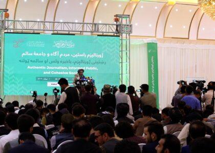 IEA officials urge journalists to uphold truth, integrity