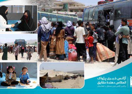 بازگشت اجباری مهاجرین افغان از ایران؛ روایت درد، بی‌کاری و فشارهای روانی