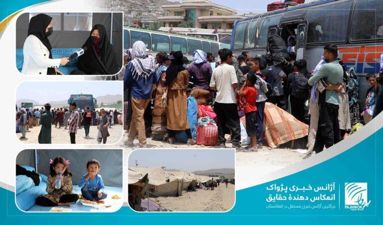 بازگشت اجباری مهاجرین افغان از ایران؛ روایت درد، بی‌کاری و فشارهای روانی