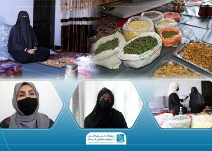 له ژور خپګانه تر اقتصادي ودې؛ کابل کې د یوې متشبثې ښځې د بریا کیسه