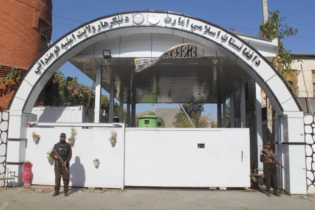 ننګرهار کې یوې مېرمنې ځان‌وژنه کړې