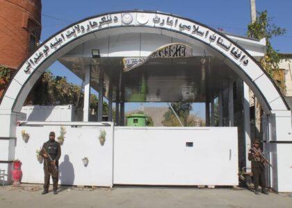 ننګرهار کې یوې مېرمنې ځان‌وژنه کړې