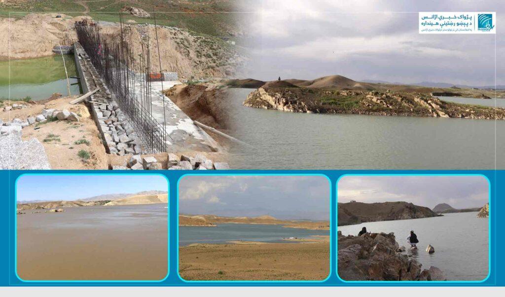 غزني کې د ۳۹ چک‌ډیمونو جوړېدل؛ بزګران: د کرنې د ودې او د وچکالۍ د اغېزو کمولو لامل شوي