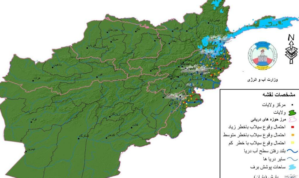 د هېواد په ځینو ولایتونو کې د نسبتاُ سختو ورښتونو او سېلابونو راتلو اټکل شوی