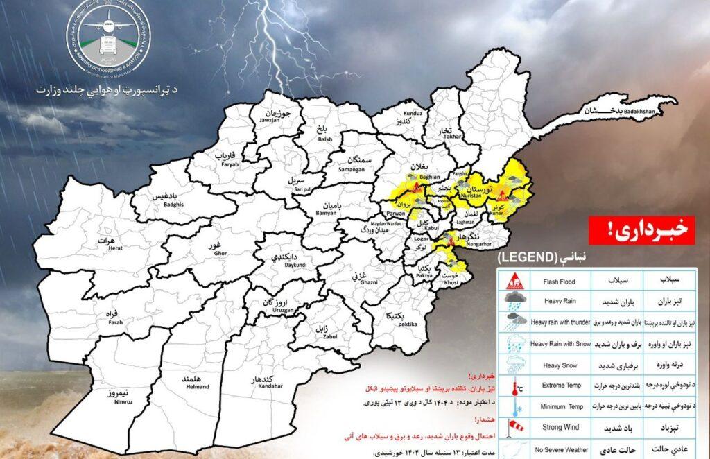 Heavy rain, flash floods predicted in 12 provinces