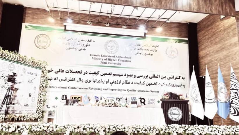 Nadeem: Varsities must follow Islamic, global standards