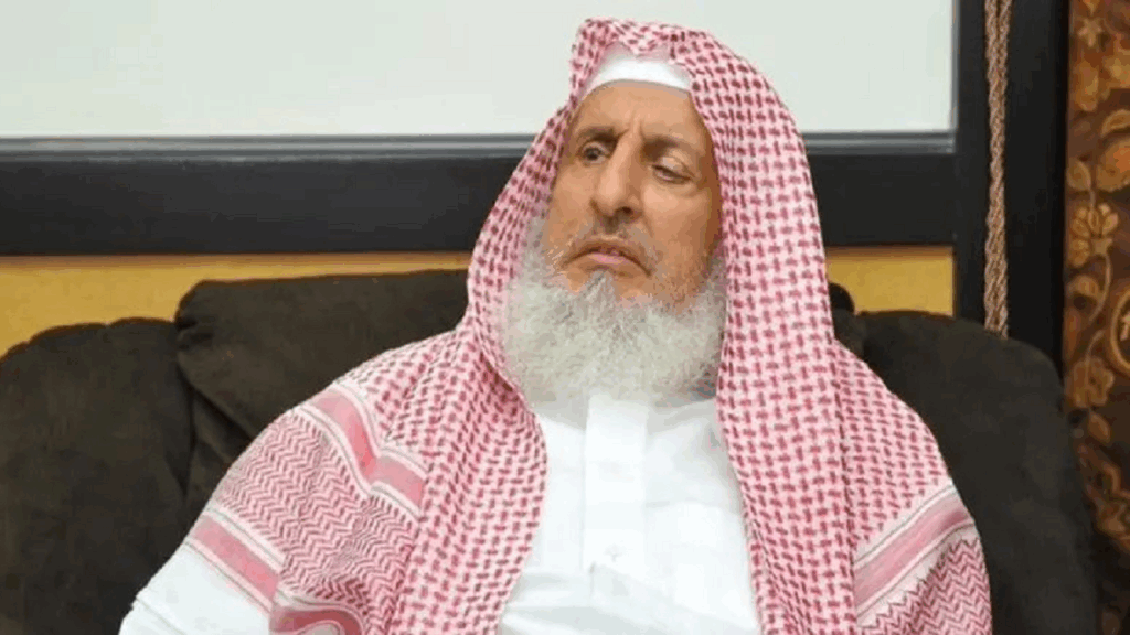 مفتی اعظم عربستان سعودی درگذشت